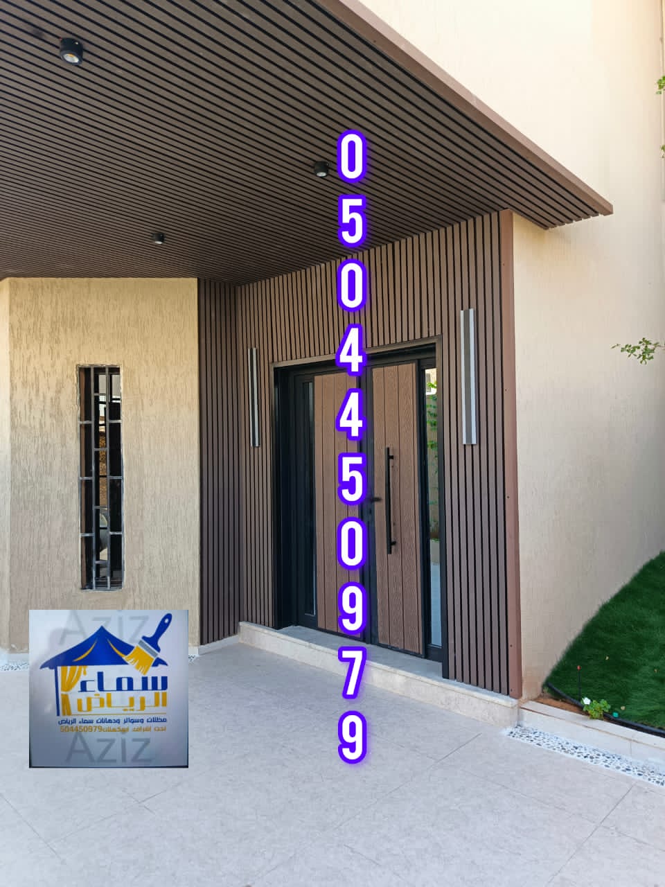 لماذا تختار مؤسسة مظلات وسواتر ودهانات سماء الرياض لتلبيس ابواب حديد ببديل الخشب