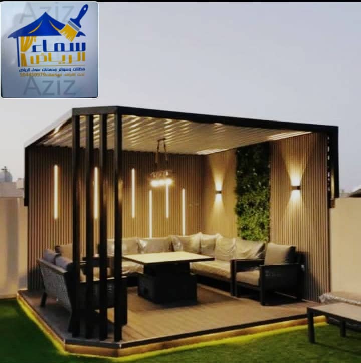 جلسات خارجيه في الرياض