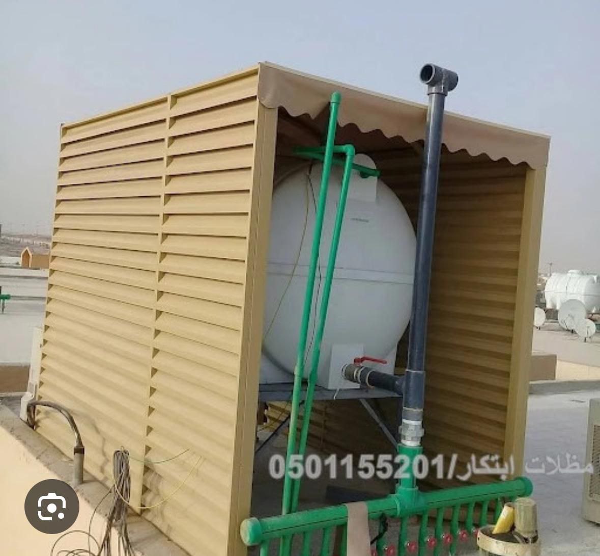 سواتر - حماية خارجية متميزة